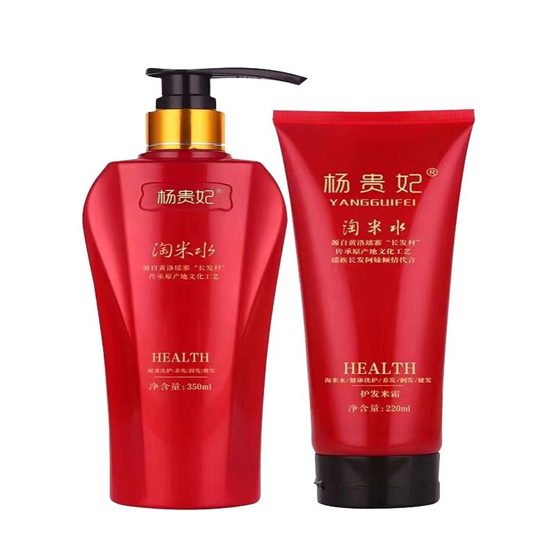 杨贵妃淘米水洗发水去男女屑柔顺洗发水
