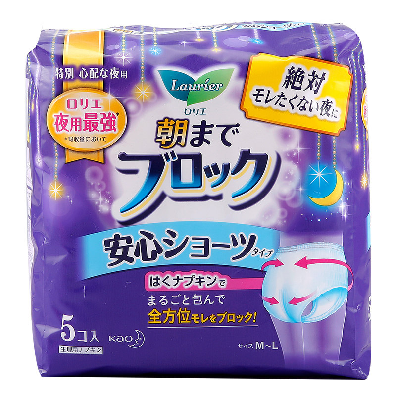 日本花王夜用安心裤超吸收