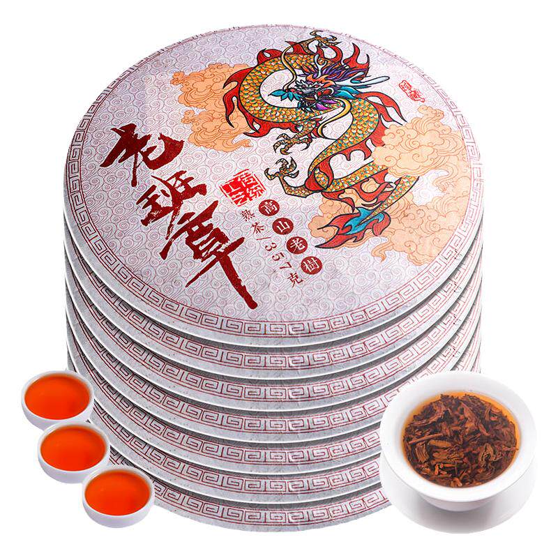 老闽2013班章普洱茶熟茶云南
