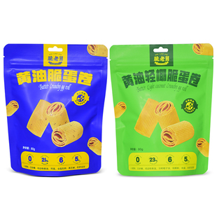 脆老舅黄油脆蛋卷原味轻椰味80g袋装清香酥脆黄油鸡蛋卷饼干零食