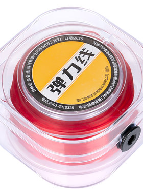 【全网累计销量10万】进口弹力绳
