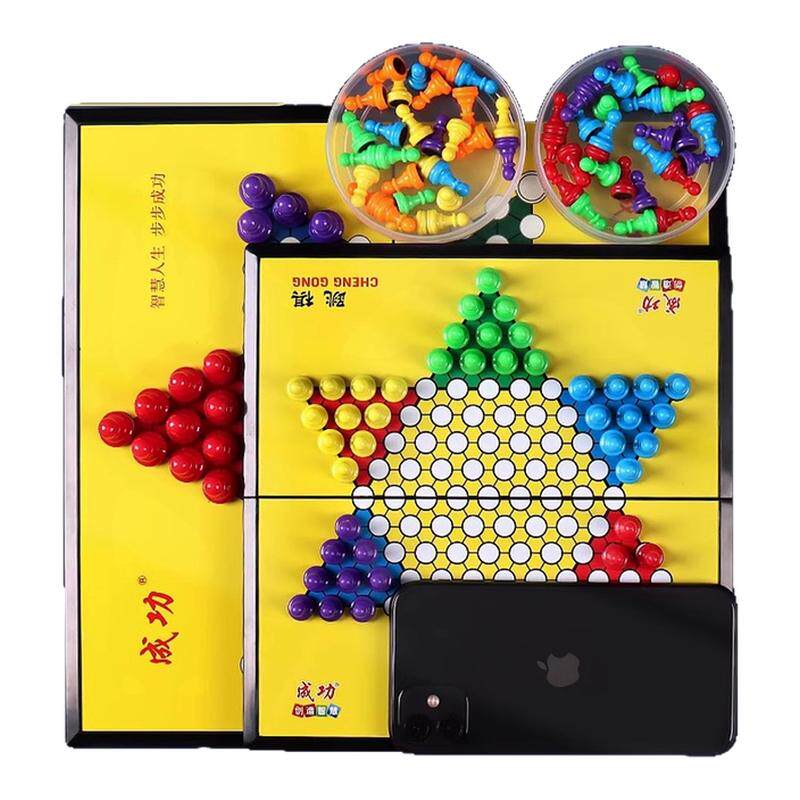 磁性跳棋五子棋飞行棋多合一大全