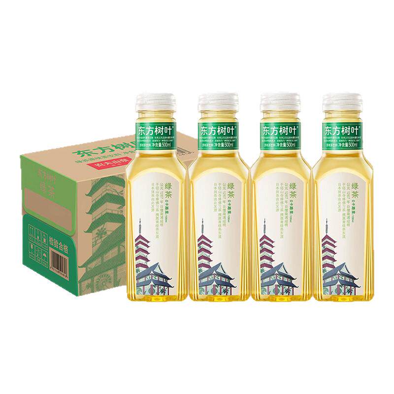 农夫山泉0糖0脂0卡健康茶饮料