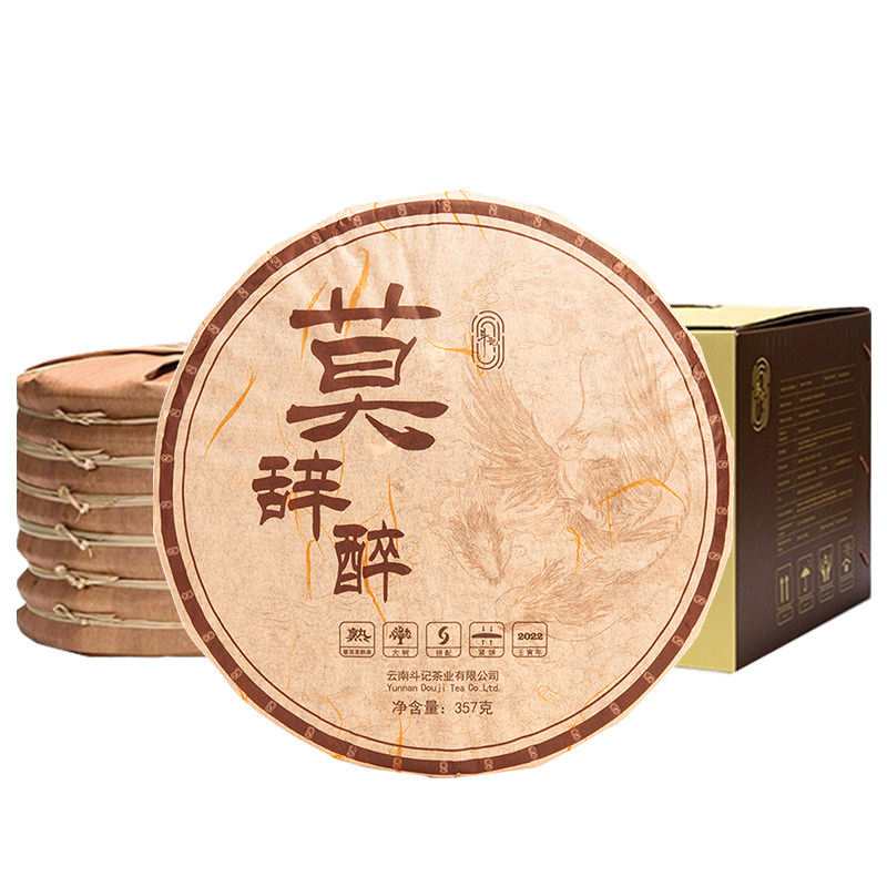 斗记茶叶莫辞醉一提7饼熟普糯香