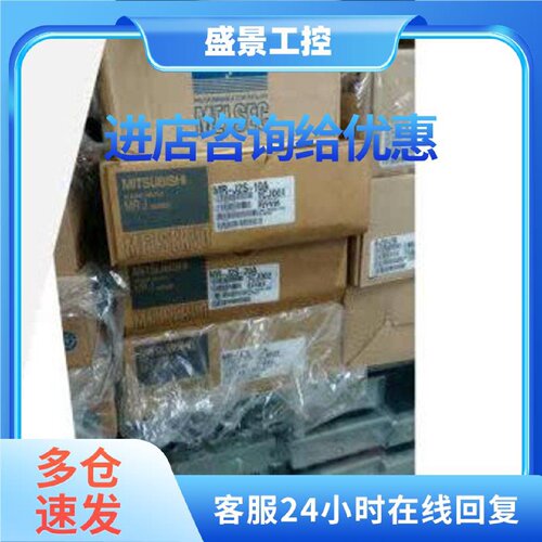 议价HC-MFS43/SFS102K/SFS102B/SF352/SF202B/SF202/KP23全新三菱