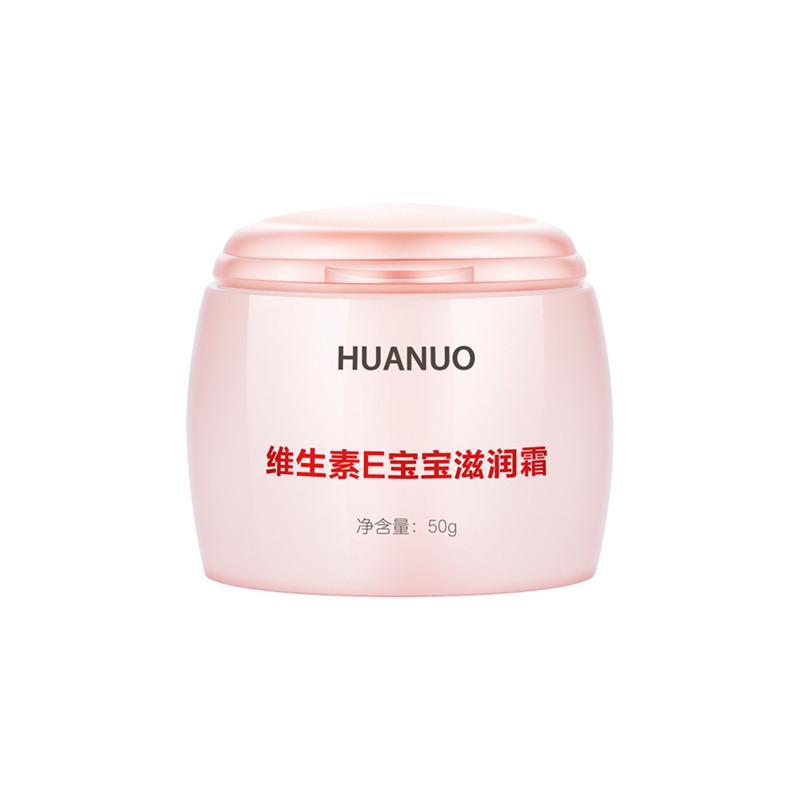 华诺维生素E宝宝滋润霜早晚皮肤干燥保湿乳补水清爽护肤滋润乳液