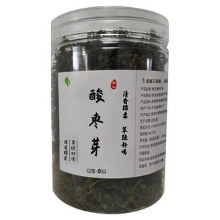2025年泰山野生酸枣芽茶酸枣叶茶山枣叶茶酸枣仁叶茶新芽上市尝鲜
