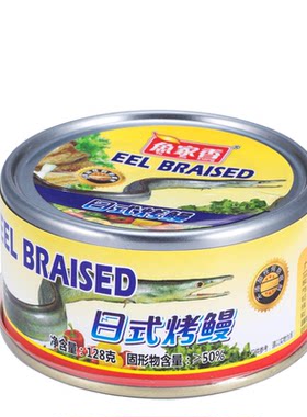 鱼家香日式食品罐头海鲜