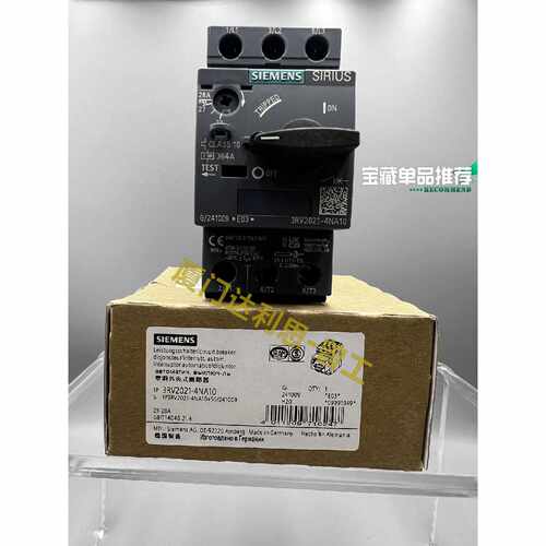 询价3RV2021-4NA10 塑料外壳式断路器#SIEM