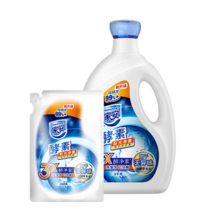 家安酵素洗衣液去除油渍污渍净菌手洗 除螨无荧光剂 阴干无异味