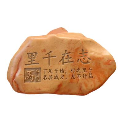 新疆戈壁石原石刻字桌面摆件花盆鱼缸造景题材一样石形随机包邮