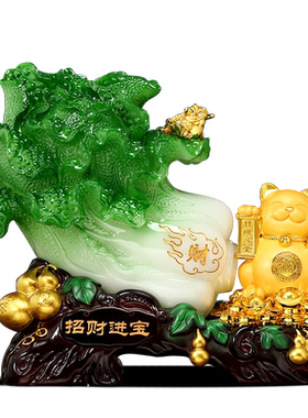 招白菜招财猫摆件店铺开业礼物