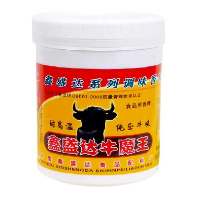 鑫盛达牛魔王香膏1kg