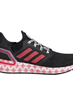 Adidas/阿迪达斯正品 新款ULTRABOOST 20男女运动跑步鞋G55816