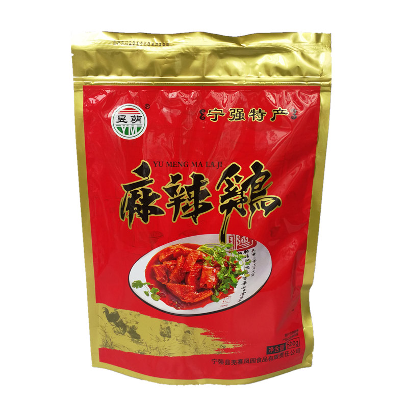 宁强王家麻辣鸡杨家椒麻鸡真空