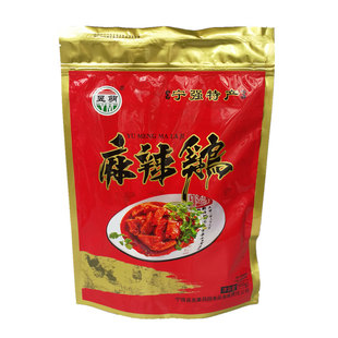 陕西汉中特产宁强王家杨家谢家麻辣鸡纯土鸡真空熟食辣子鸡现做
