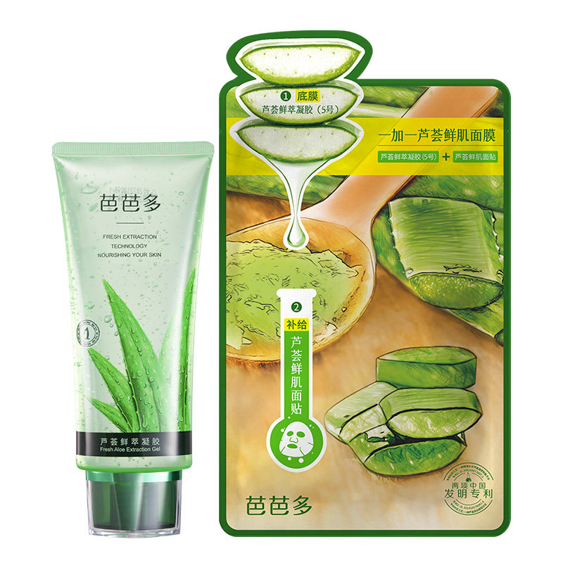 芭芭多芦荟鲜萃凝胶+芦荟面膜