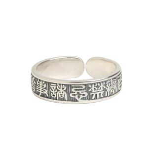 宫里上新百无禁忌银戒指男士纯银999足银古法男款食指女生日礼物