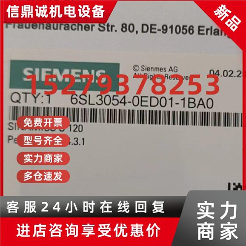 议价原装 CF卡6SL3054-0FB01-1BA0-Z ZA01-02-03A04A05A06