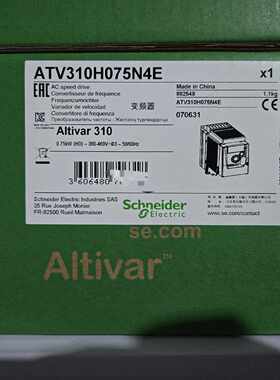 议价ATV310H075N4E施耐德变频器调速器0.75KW实拍现货ATV310系列