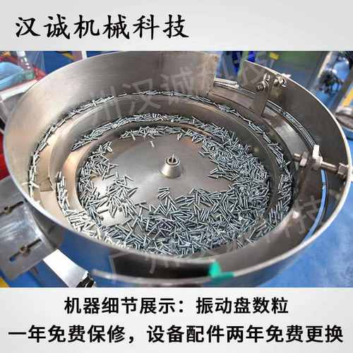 袋装钉子自动包装机 供应五金钢钉包装机 标准件螺丝点数包装机