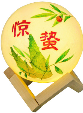 非遗手工diy24节气台灯传统文化