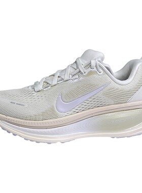 NIKE耐克女鞋迈柔Vomero 18缓震回弹运动鞋透气跑步鞋IO9915-100