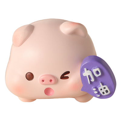 可爱小猪公仔电脑趴趴摆件装饰品