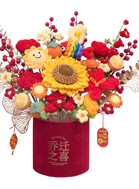 乔迁之喜客厅新房摆件福桶装饰品