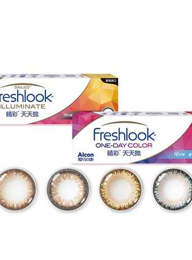 【自营】爱尔康美瞳日抛10片视康freshlook睛彩隐形近视眼镜混血