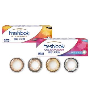 【自营】爱尔康美瞳日抛10片视康freshlook睛彩隐形近视眼镜混血
