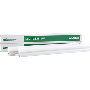 【整件30支】雷士照明t5一体化灯管支架灯带氛围灯箱灯管1.2米14w