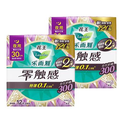 花王乐而雅姨妈巾零触感特薄夜用300mm24片卫生巾官方正品官网