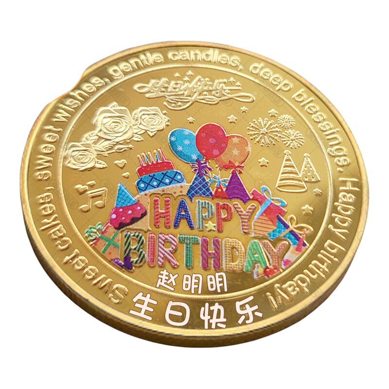 刻字 生日纪念币男孩女孩十岁生日礼物 儿童生日伴手礼品纪念意义