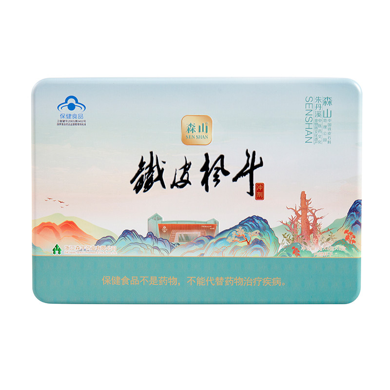 森山铁皮枫斗冲剂3g/包调节免疫