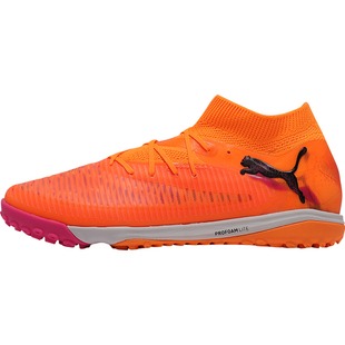 天天正品Puma彪马FUTURE8 PRO高端TF碎钉人造草地足球鞋108592-01