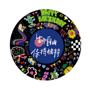 黑胶唱片生日快乐情侣闺蜜手工定制礼物DIY数字油彩画填充涂色画