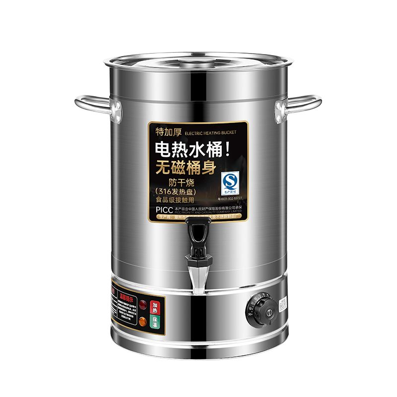 不锈钢电热开水桶酒店大容量恒温商用保温锅/保温桶
