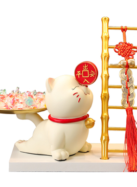 出入平安招财猫摆件钥匙收纳玄关入户客厅桌面摆件装饰品置物架
