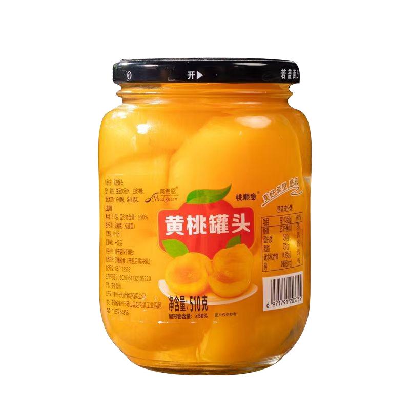 4瓶0脂肪新鲜黄桃罐头510g香脆爽滑水果大罐玻璃瓶即食罐头新日期
