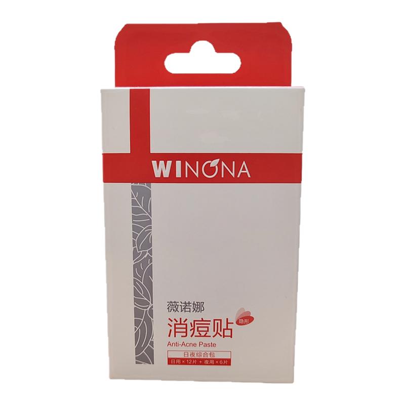 薇诺娜隐形消痘贴日夜综合包