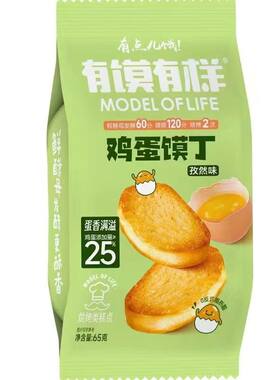 有馍有样鸡蛋馍丁65g独立包装焦香酥脆解馋小吃办公室休闲零食