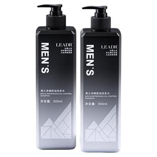 水杨酸男士净爽洗发水控油蓬松去屑止痒青少年香氛持久留香洗头膏