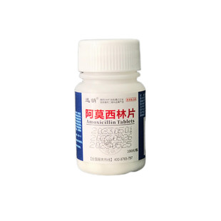 迅销阿莫西林鸡鸭拉稀腹泻肠炎痢疾细菌感染猫狗细菌感染抗菌消炎