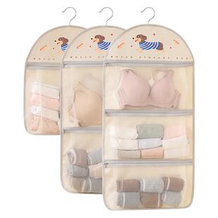 袜子收纳挂袋悬挂式内衣内裤网兜家用衣柜收纳神器宿舍门后置物袋