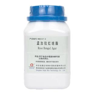 青岛海博生物孟加拉红琼脂培养基实验室酵母菌检测奥博星陆桥环凯