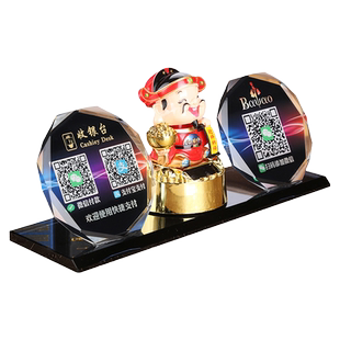 定制水晶二维码微信收款支付宝商家二维码创意摆件收银台提示牌蓝牙音箱语音收款提示音二维码收款牌立牌摆台