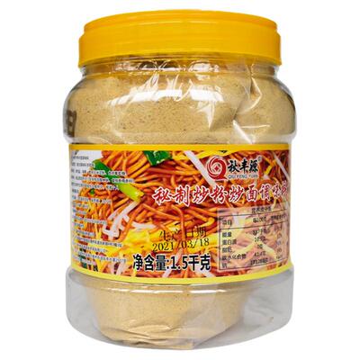 调味料粉料炒米扬州炒饭