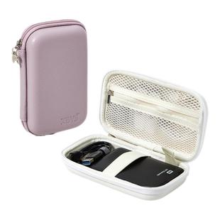 移动硬盘保护套收纳包2.5寸固态收纳盒适用希捷三星东芝WD西部数据耳机数据线充电宝充电器u盘u盾数码包