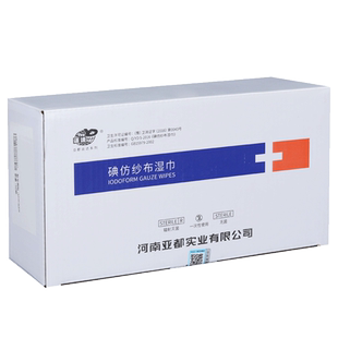 亚都运达碘仿纱布卫生湿巾医用黄纱条糊剂伤口消毒包扎凡士林纱布